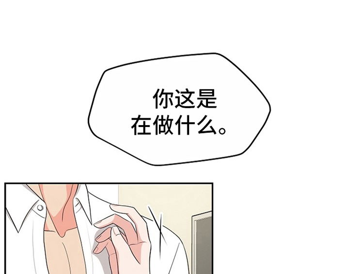 《创作灵感》漫画最新章节第8章：求助免费下拉式在线观看章节第【5】张图片