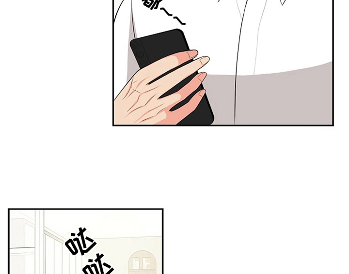 《创作灵感》漫画最新章节第8章：求助免费下拉式在线观看章节第【48】张图片