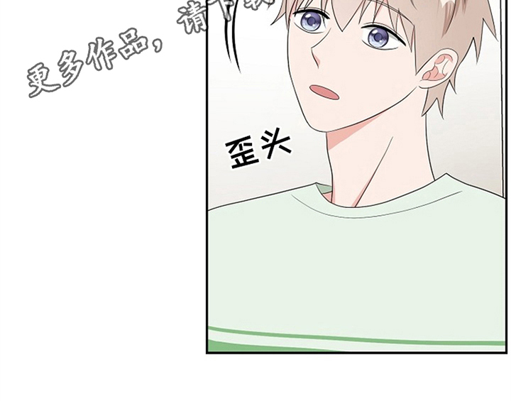 《创作灵感》漫画最新章节第8章：求助免费下拉式在线观看章节第【2】张图片