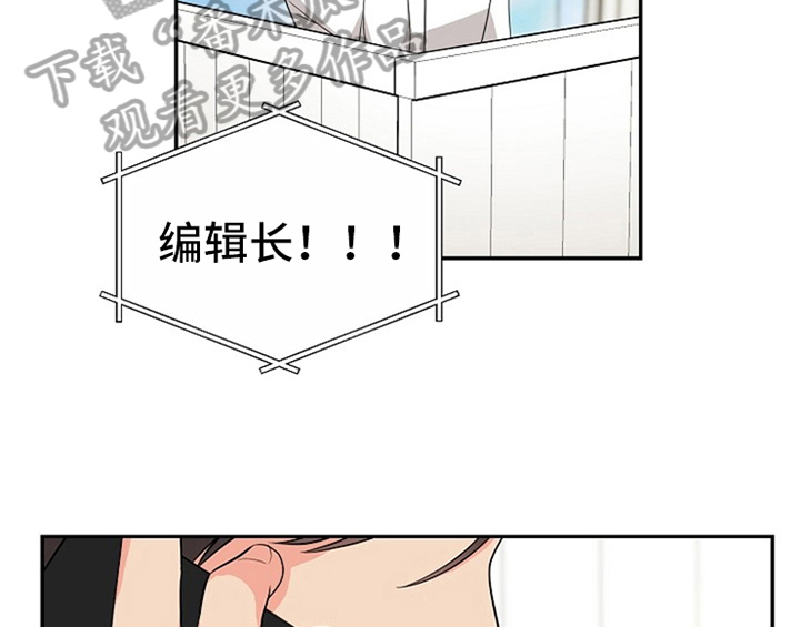 《创作灵感》漫画最新章节第8章：求助免费下拉式在线观看章节第【25】张图片