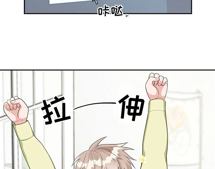 《创作灵感》漫画最新章节第8章：求助免费下拉式在线观看章节第【43】张图片