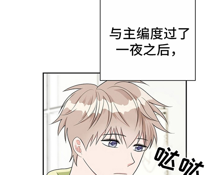 《创作灵感》漫画最新章节第8章：求助免费下拉式在线观看章节第【46】张图片