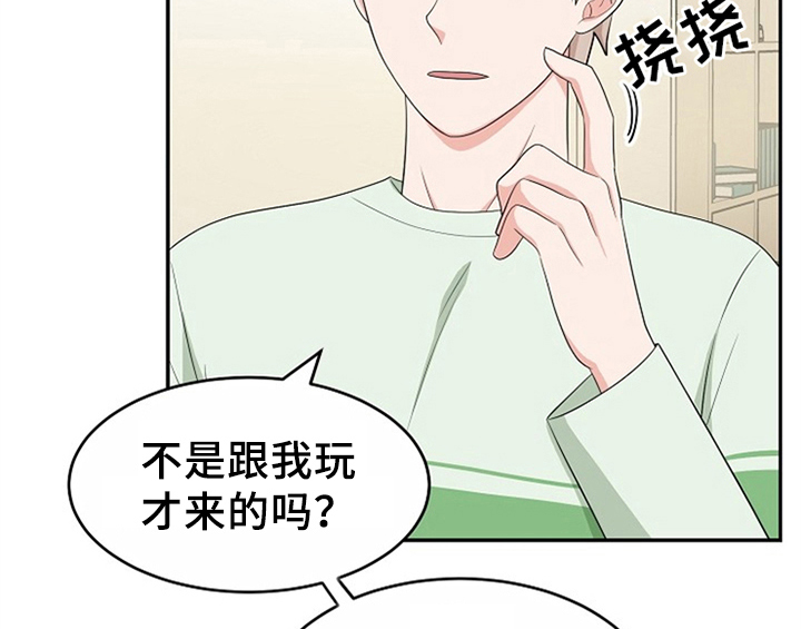 《创作灵感》漫画最新章节第9章：拒绝免费下拉式在线观看章节第【48】张图片