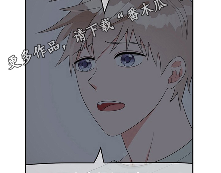 《创作灵感》漫画最新章节第9章：拒绝免费下拉式在线观看章节第【5】张图片