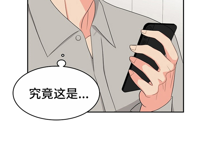 《创作灵感》漫画最新章节第9章：拒绝免费下拉式在线观看章节第【10】张图片