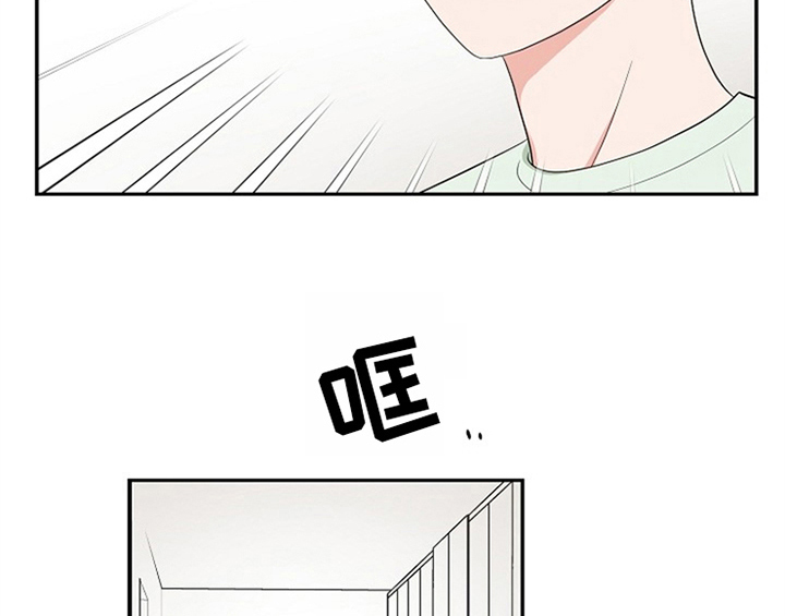 《创作灵感》漫画最新章节第9章：拒绝免费下拉式在线观看章节第【18】张图片