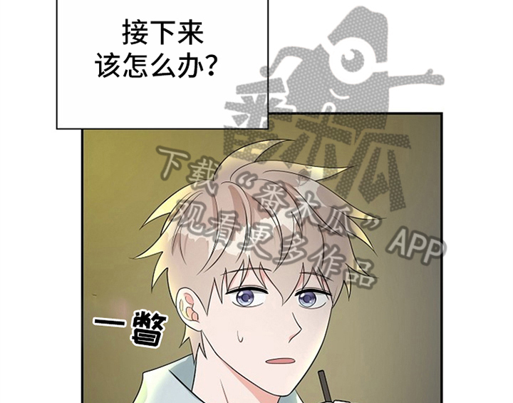 《创作灵感》漫画最新章节第10章：酒吧免费下拉式在线观看章节第【10】张图片