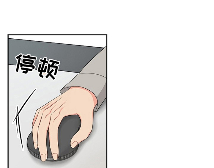 《创作灵感》漫画最新章节第10章：酒吧免费下拉式在线观看章节第【40】张图片