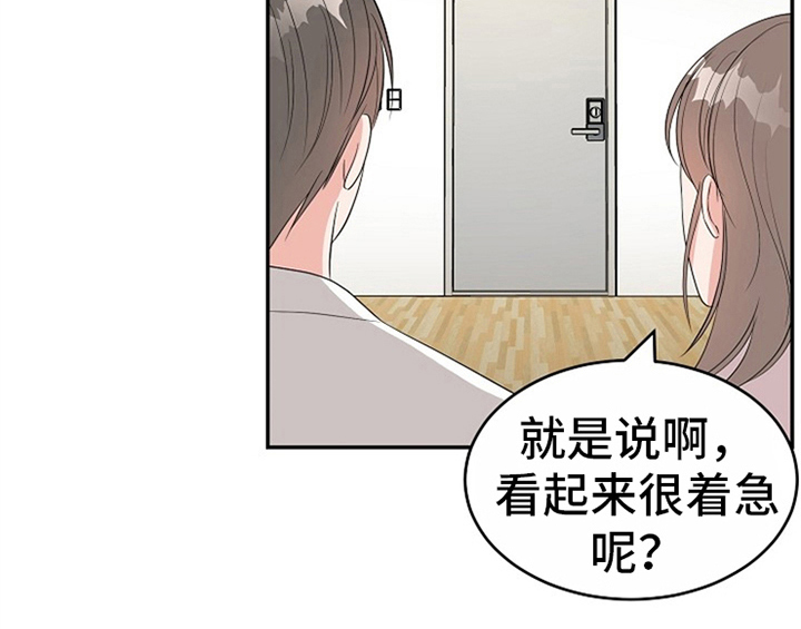 《创作灵感》漫画最新章节第10章：酒吧免费下拉式在线观看章节第【34】张图片