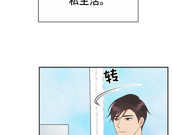 《创作灵感》漫画最新章节第10章：酒吧免费下拉式在线观看章节第【42】张图片