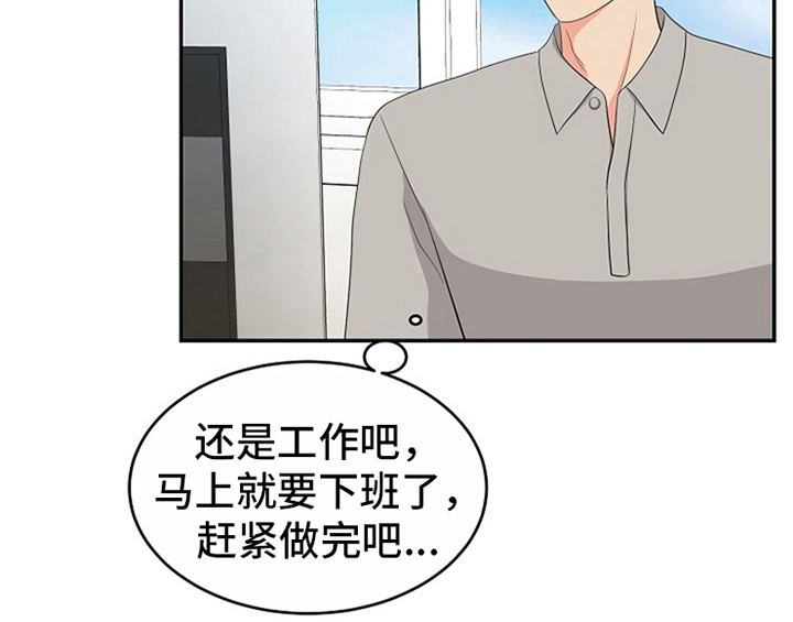 《创作灵感》漫画最新章节第10章：酒吧免费下拉式在线观看章节第【41】张图片