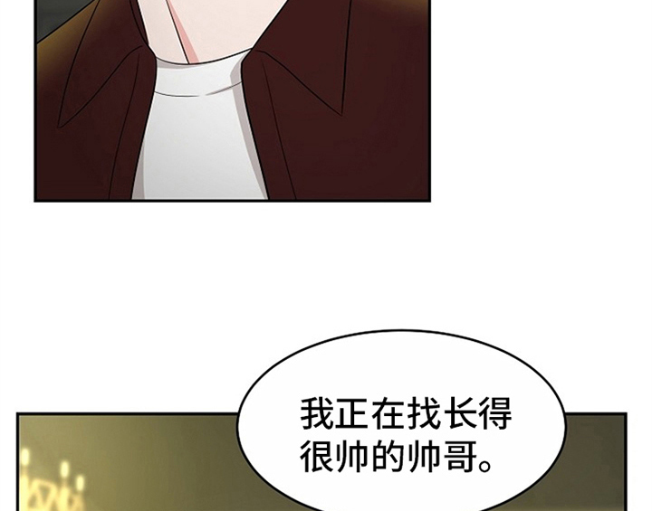 《创作灵感》漫画最新章节第11章：救走免费下拉式在线观看章节第【35】张图片