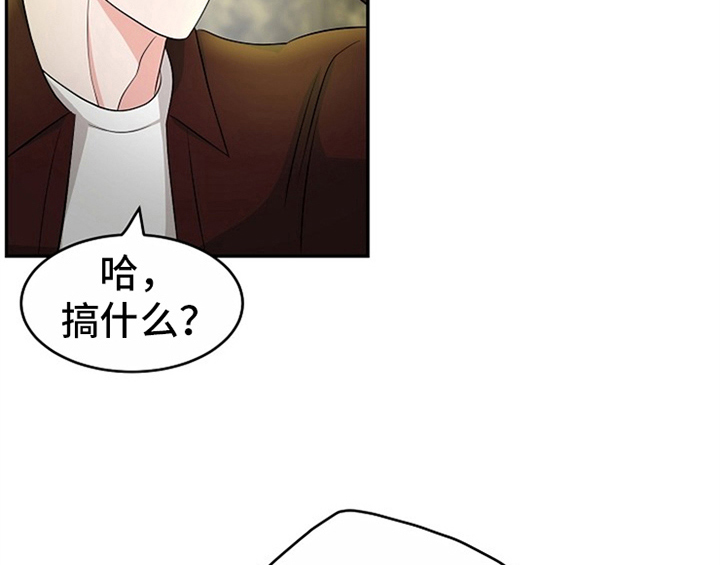 《创作灵感》漫画最新章节第11章：救走免费下拉式在线观看章节第【12】张图片