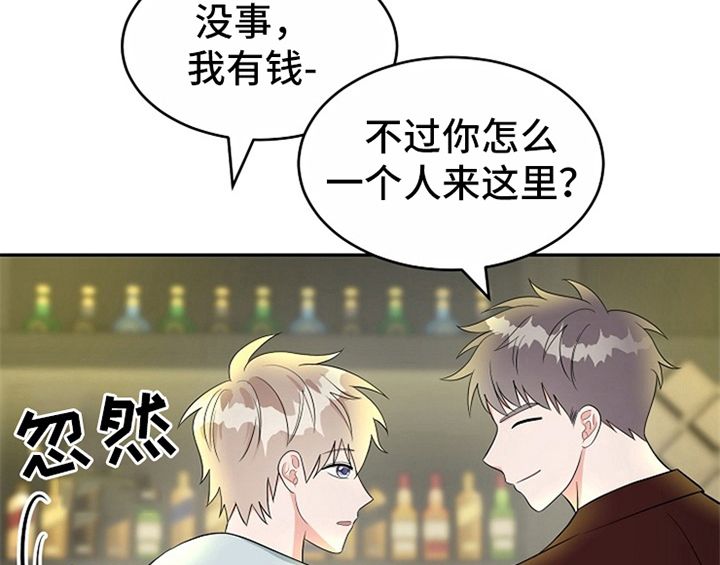 《创作灵感》漫画最新章节第11章：救走免费下拉式在线观看章节第【46】张图片