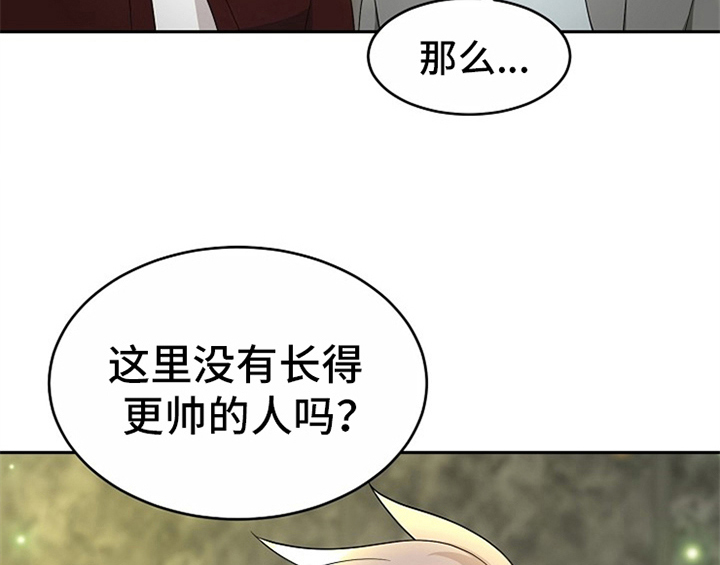 《创作灵感》漫画最新章节第11章：救走免费下拉式在线观看章节第【39】张图片