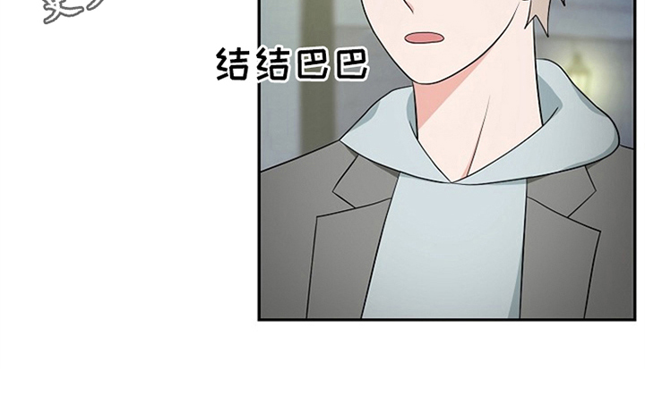 《创作灵感》漫画最新章节第11章：救走免费下拉式在线观看章节第【1】张图片