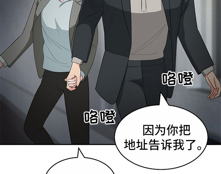 《创作灵感》漫画最新章节第11章：救走免费下拉式在线观看章节第【9】张图片