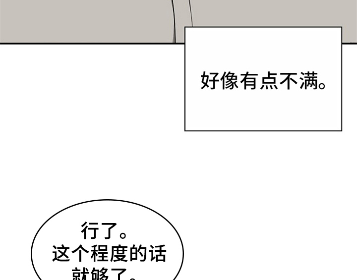 《创作灵感》漫画最新章节第12章：答应免费下拉式在线观看章节第【10】张图片