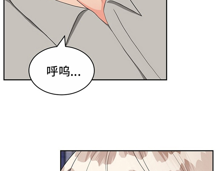 《创作灵感》漫画最新章节第12章：答应免费下拉式在线观看章节第【20】张图片