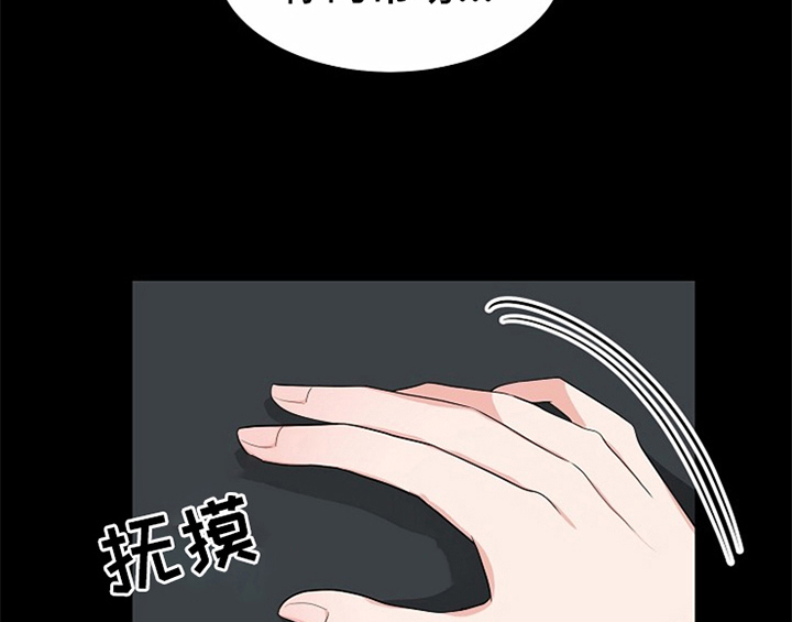 《创作灵感》漫画最新章节第12章：答应免费下拉式在线观看章节第【27】张图片