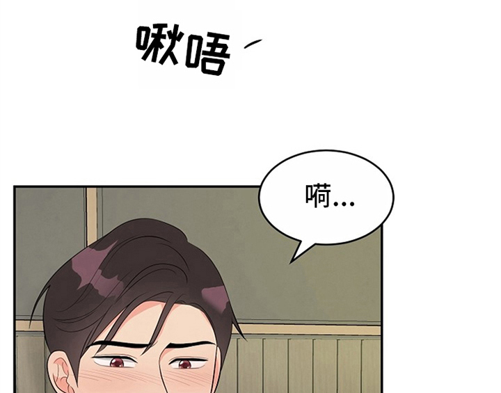 《创作灵感》漫画最新章节第12章：答应免费下拉式在线观看章节第【30】张图片