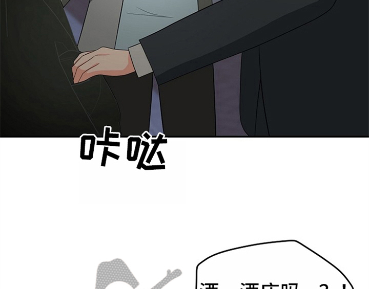 《创作灵感》漫画最新章节第12章：答应免费下拉式在线观看章节第【39】张图片