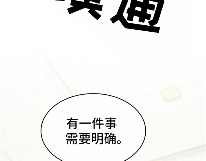 《创作灵感》漫画最新章节第12章：答应免费下拉式在线观看章节第【4】张图片