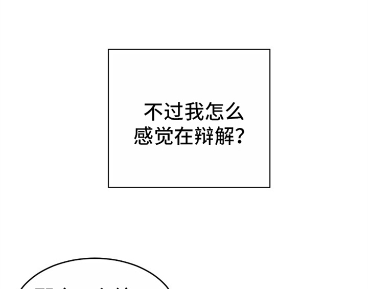 《创作灵感》漫画最新章节第12章：答应免费下拉式在线观看章节第【59】张图片