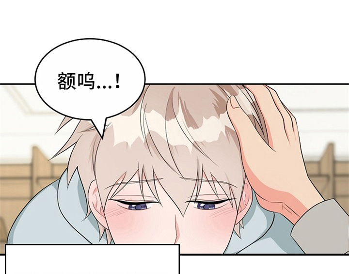 《创作灵感》漫画最新章节第12章：答应免费下拉式在线观看章节第【13】张图片