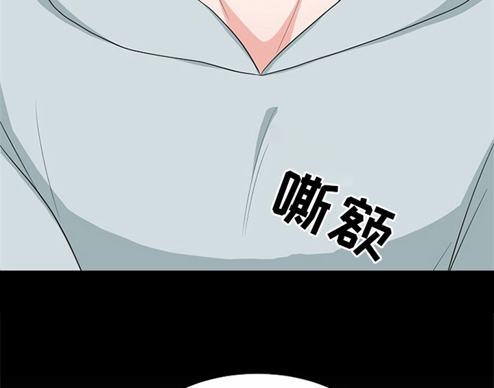 《创作灵感》漫画最新章节第12章：答应免费下拉式在线观看章节第【24】张图片