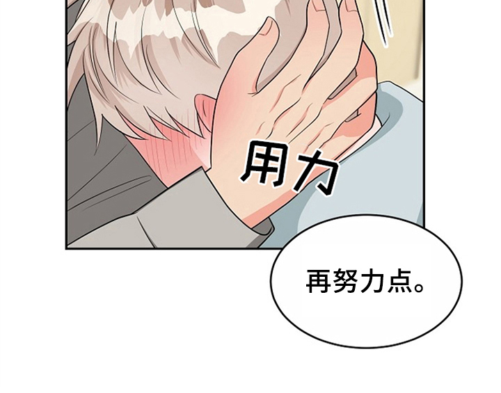 《创作灵感》漫画最新章节第12章：答应免费下拉式在线观看章节第【15】张图片