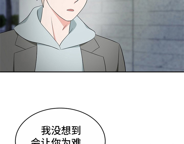 《创作灵感》漫画最新章节第12章：答应免费下拉式在线观看章节第【47】张图片