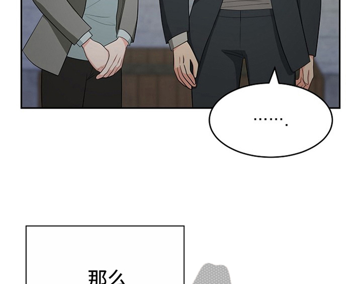 《创作灵感》漫画最新章节第12章：答应免费下拉式在线观看章节第【45】张图片