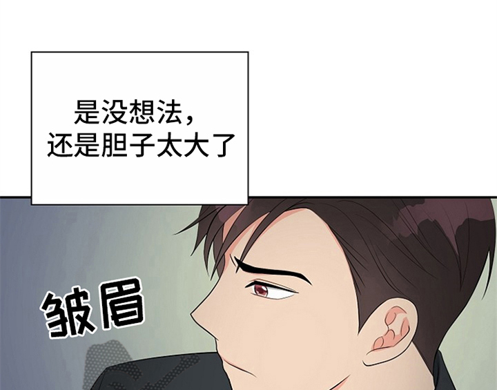 《创作灵感》漫画最新章节第12章：答应免费下拉式在线观看章节第【66】张图片