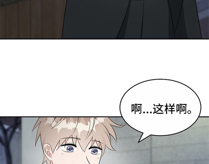 《创作灵感》漫画最新章节第12章：答应免费下拉式在线观看章节第【48】张图片