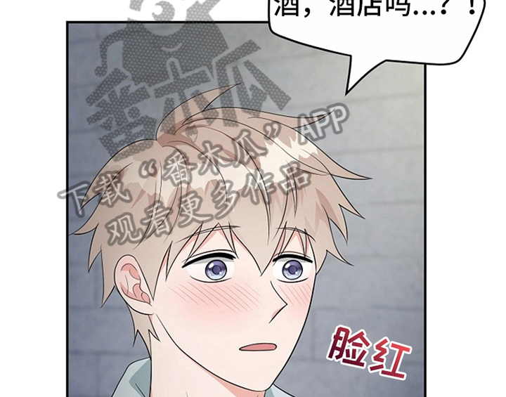 《创作灵感》漫画最新章节第12章：答应免费下拉式在线观看章节第【38】张图片