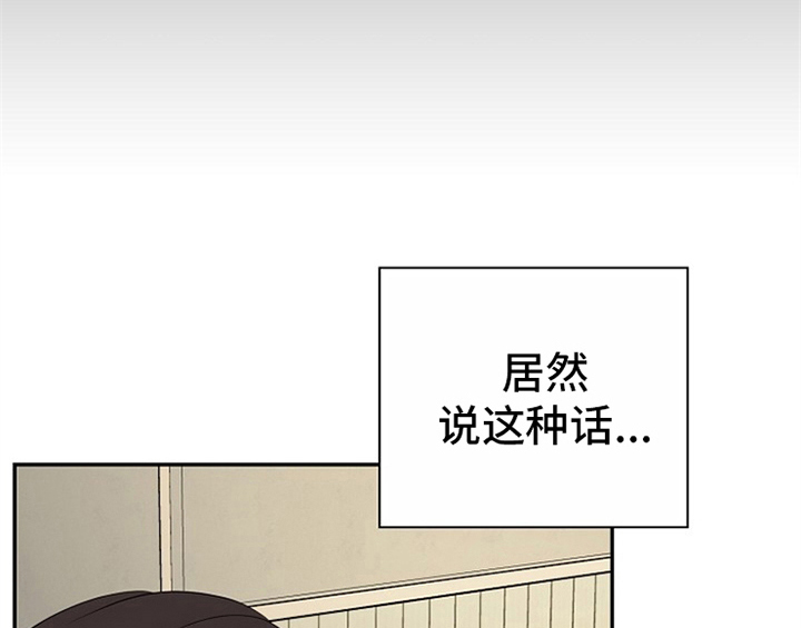 《创作灵感》漫画最新章节第12章：答应免费下拉式在线观看章节第【22】张图片