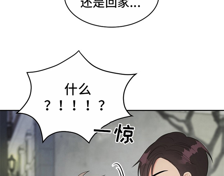 《创作灵感》漫画最新章节第12章：答应免费下拉式在线观看章节第【41】张图片