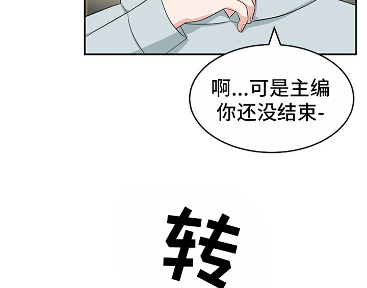 《创作灵感》漫画最新章节第12章：答应免费下拉式在线观看章节第【8】张图片