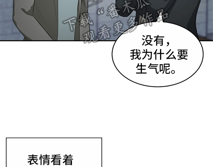 《创作灵感》漫画最新章节第12章：答应免费下拉式在线观看章节第【57】张图片