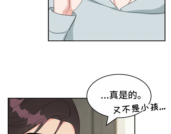 《创作灵感》漫画最新章节第13章：约定免费下拉式在线观看章节第【35】张图片