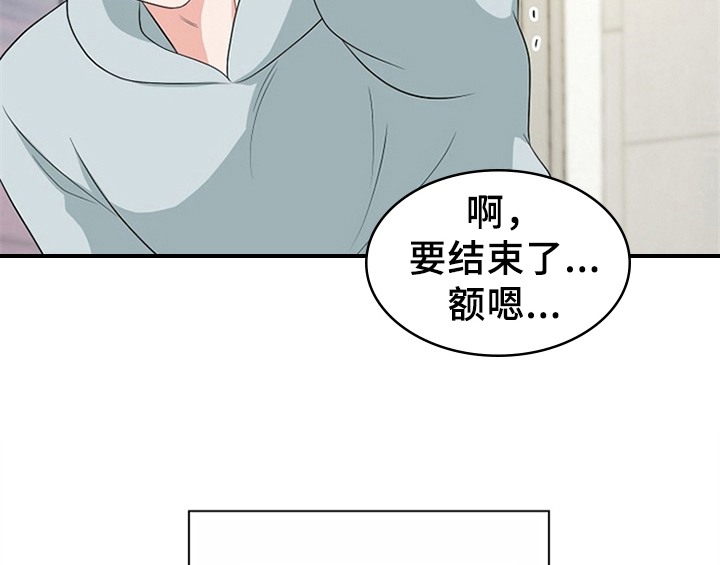 《创作灵感》漫画最新章节第13章：约定免费下拉式在线观看章节第【11】张图片