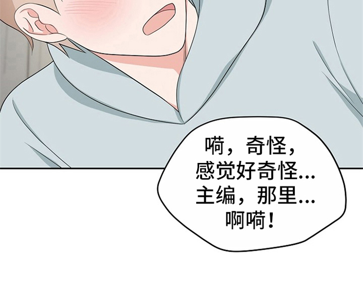 《创作灵感》漫画最新章节第13章：约定免费下拉式在线观看章节第【13】张图片