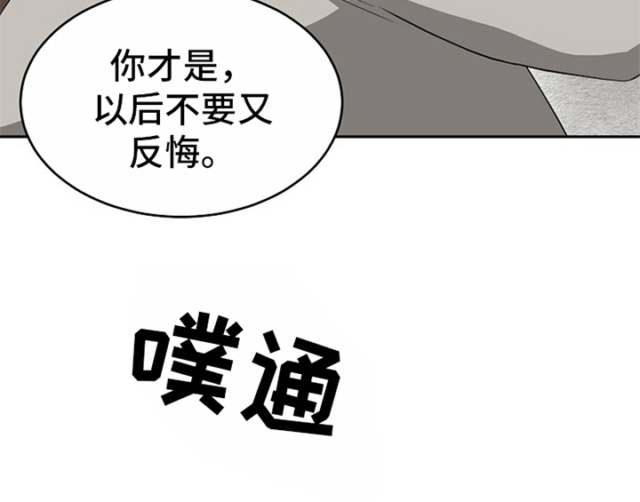 《创作灵感》漫画最新章节第13章：约定免费下拉式在线观看章节第【29】张图片