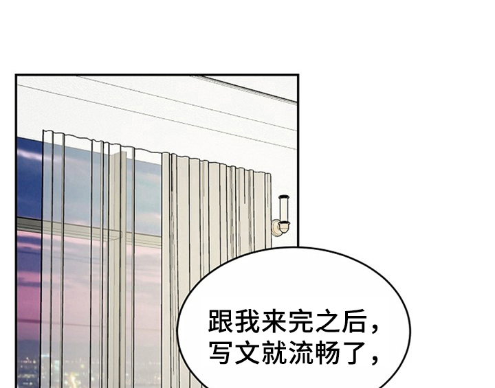 《创作灵感》漫画最新章节第13章：约定免费下拉式在线观看章节第【48】张图片