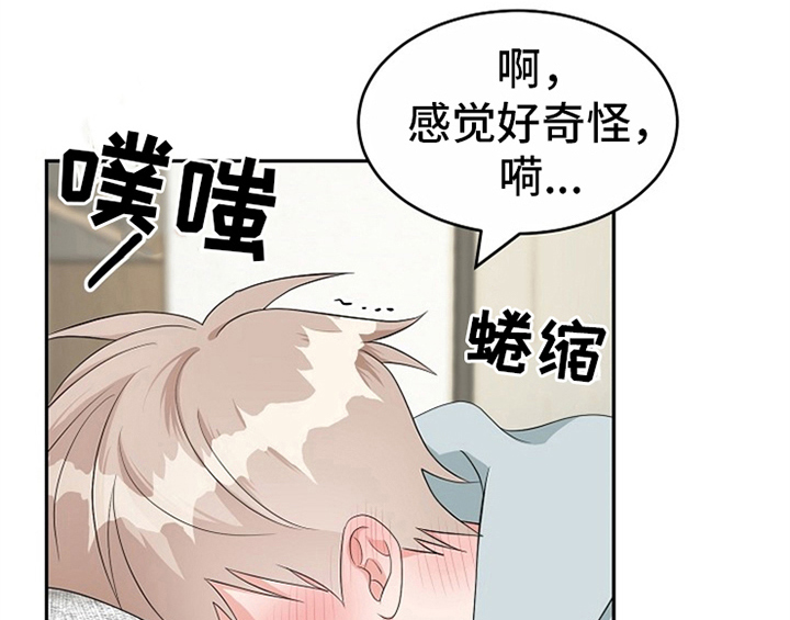 《创作灵感》漫画最新章节第13章：约定免费下拉式在线观看章节第【21】张图片