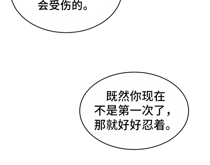 《创作灵感》漫画最新章节第13章：约定免费下拉式在线观看章节第【15】张图片