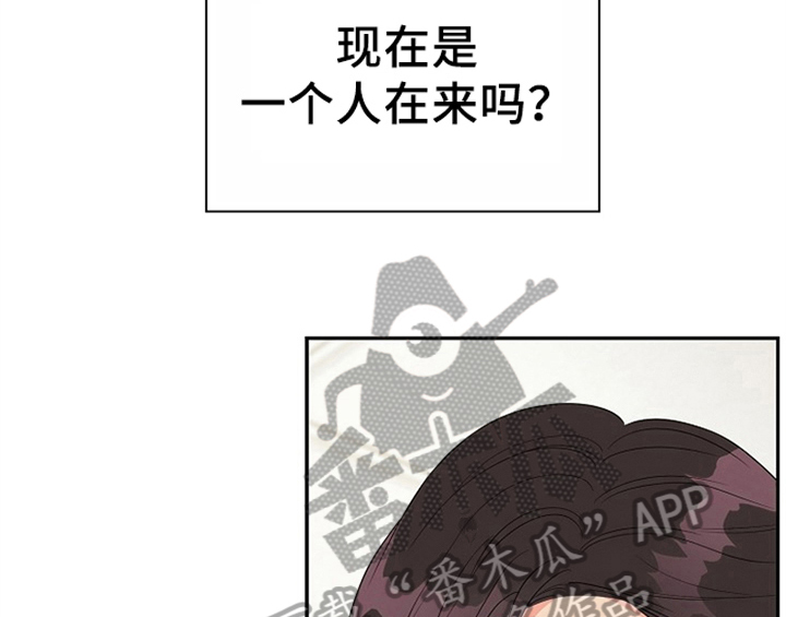 《创作灵感》漫画最新章节第13章：约定免费下拉式在线观看章节第【10】张图片