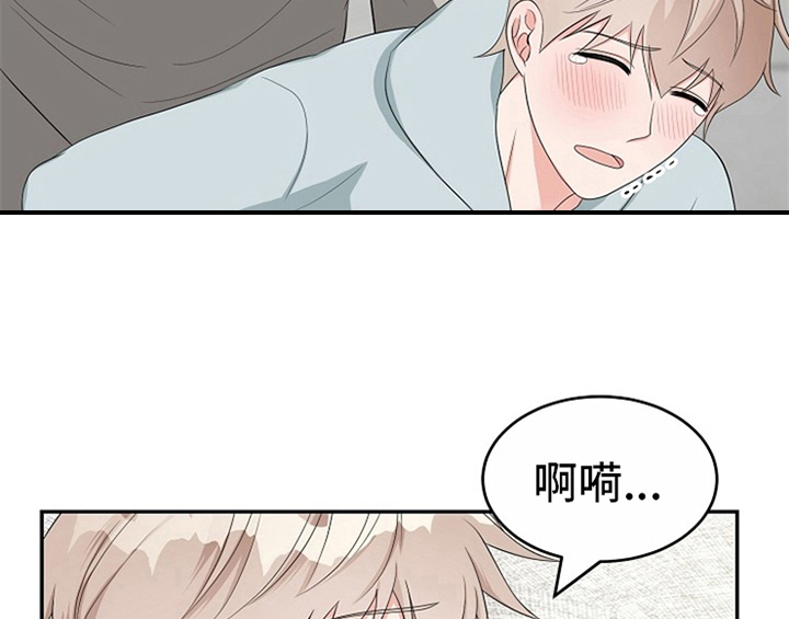 《创作灵感》漫画最新章节第13章：约定免费下拉式在线观看章节第【5】张图片