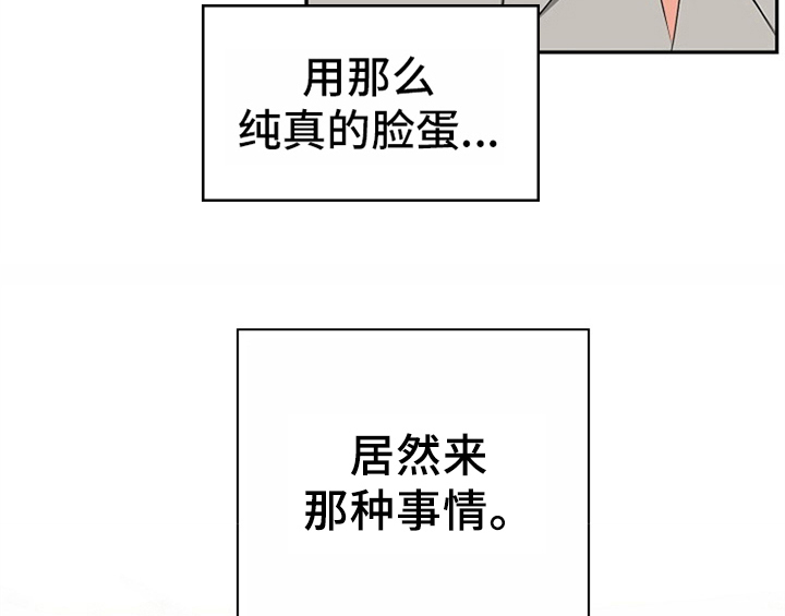 《创作灵感》漫画最新章节第13章：约定免费下拉式在线观看章节第【8】张图片